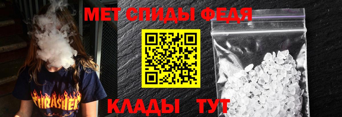 АМФ 97%  Вход с VPN  Канск 