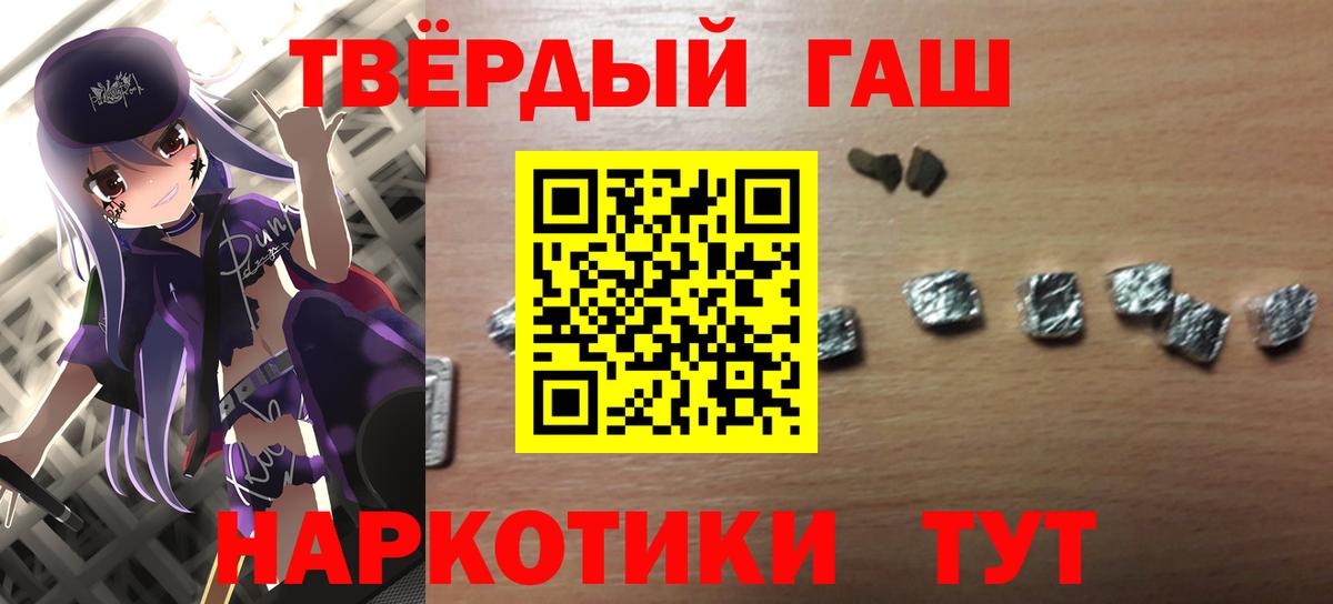 МЕФ кристаллы  Cocaine  Канск  КОКАИН  Марихуана  Кетамин  ГАШИШ  Вход с VPN 