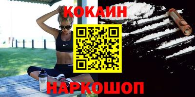мяу мяу кристалл Кунгур
