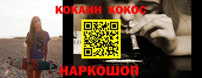 мяу мяу кристалл Кунгур