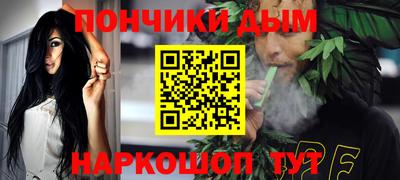 мяу мяу кристалл Кунгур