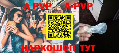 мяу мяу кристалл Кунгур