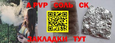 мяу мяу кристалл Кунгур