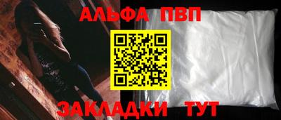 мяу мяу кристалл Кунгур