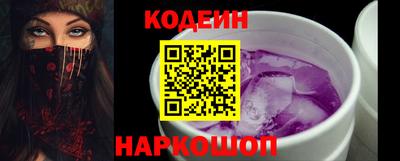 мяу мяу кристалл Кунгур