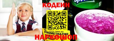 мяу мяу кристалл Кунгур