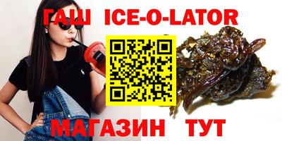 альфа пвп Кумертау