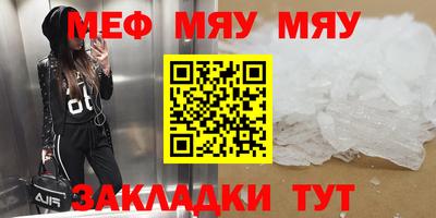 альфа пвп Кумертау