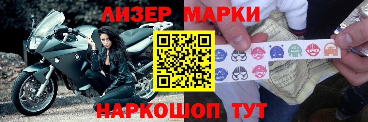 Лсд 25 экстази ecstasy  ЛСД экстази  Канск  Вход с VPN  LSD-25 экстази кислота 