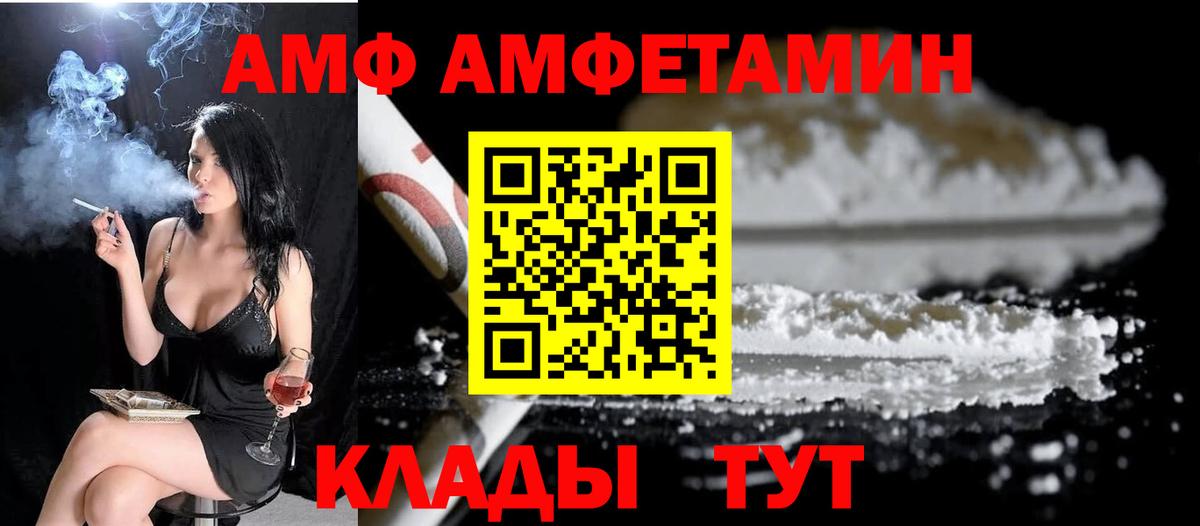 Марихуана Канск