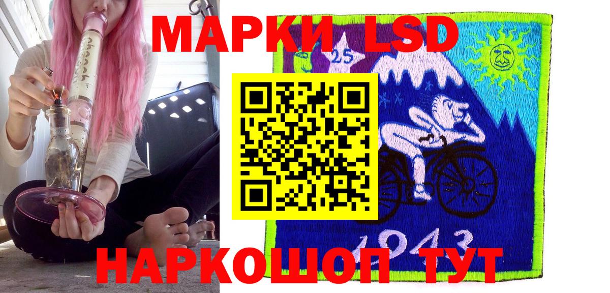 Канск  Марки N-bome 1,5мг  Вход с VPN 